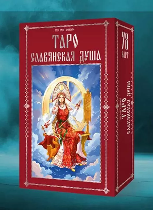 Как нам, женщинам, вернуть силу рода?