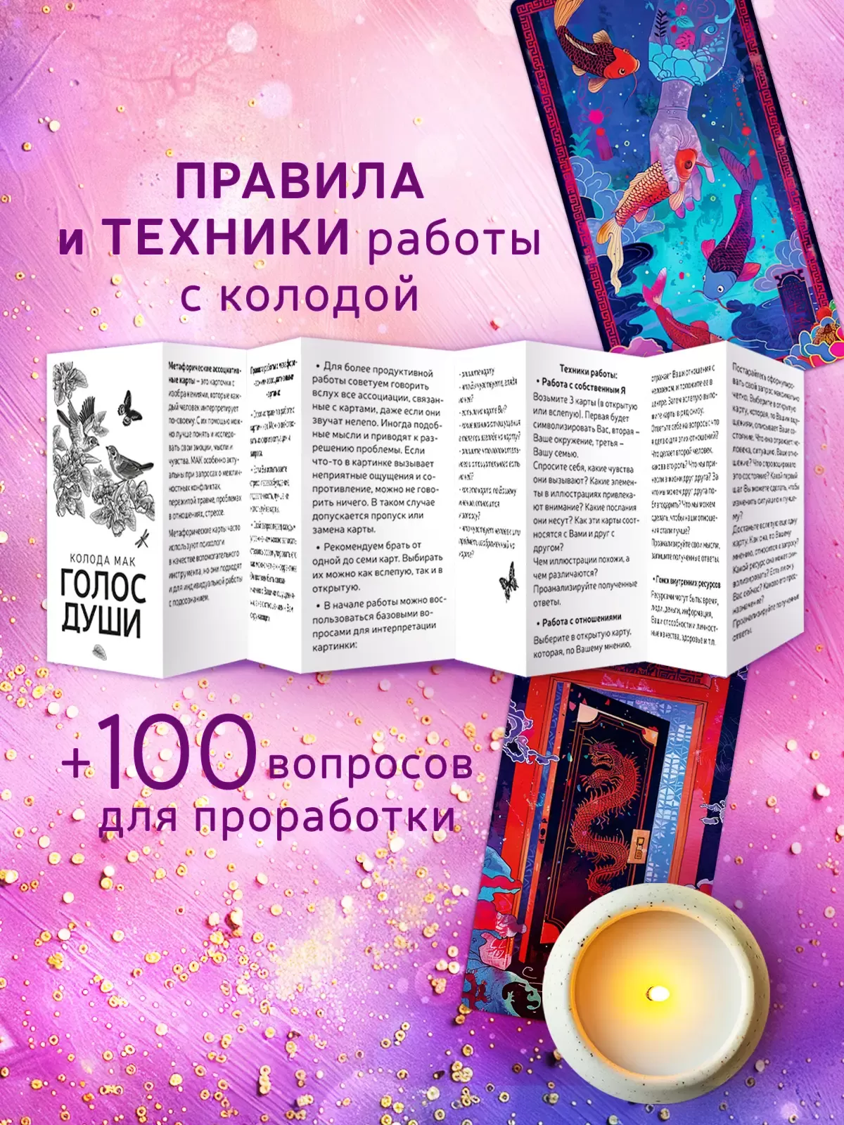 Фото товара