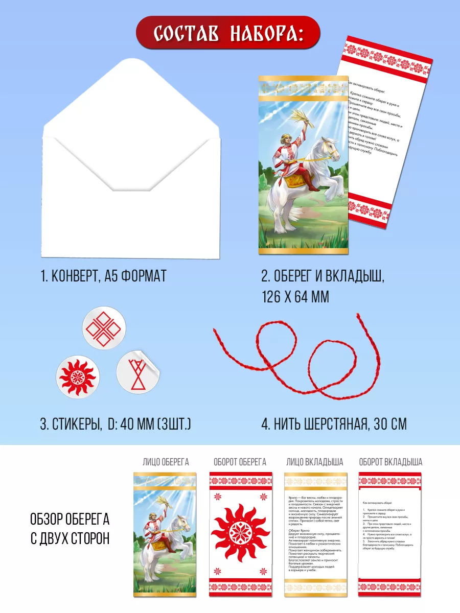 Фото товара