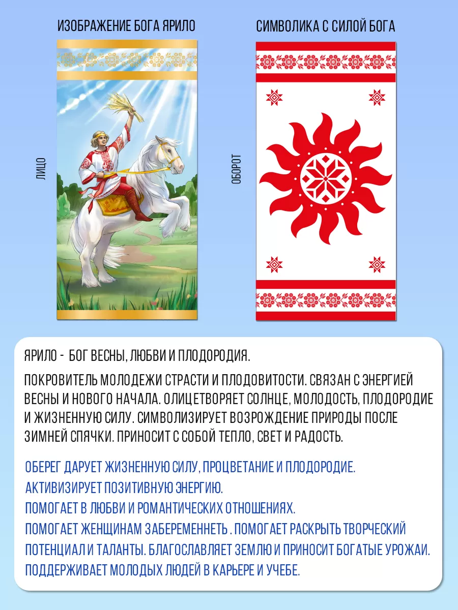 Фото товара