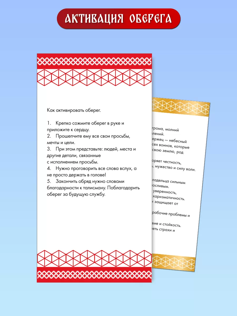 Фото товара