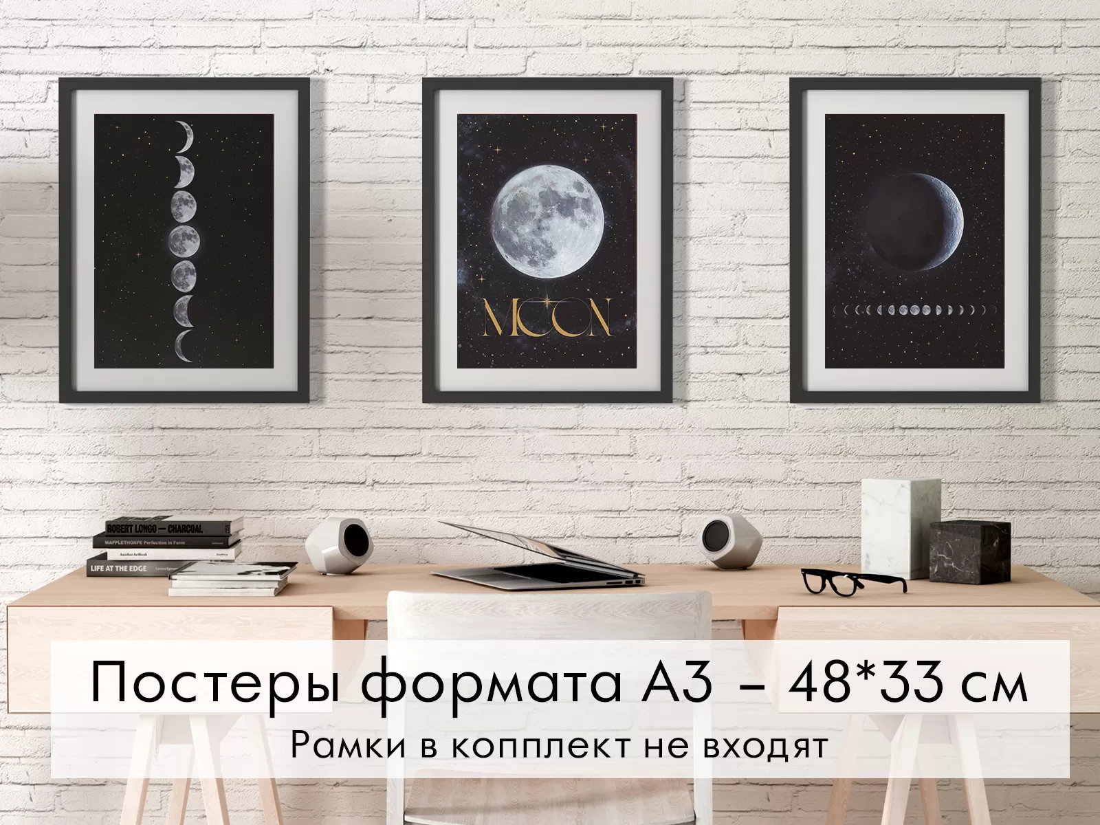 Фото товара