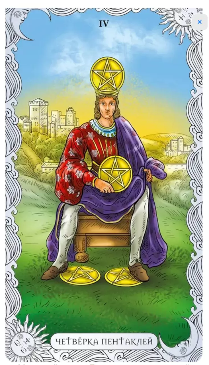 Пентакли: Твой фундамент, твои деньги, твоя реальность! Глубокий разбор земной масти в Таро