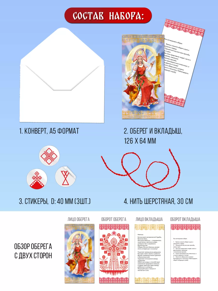 Фото товара