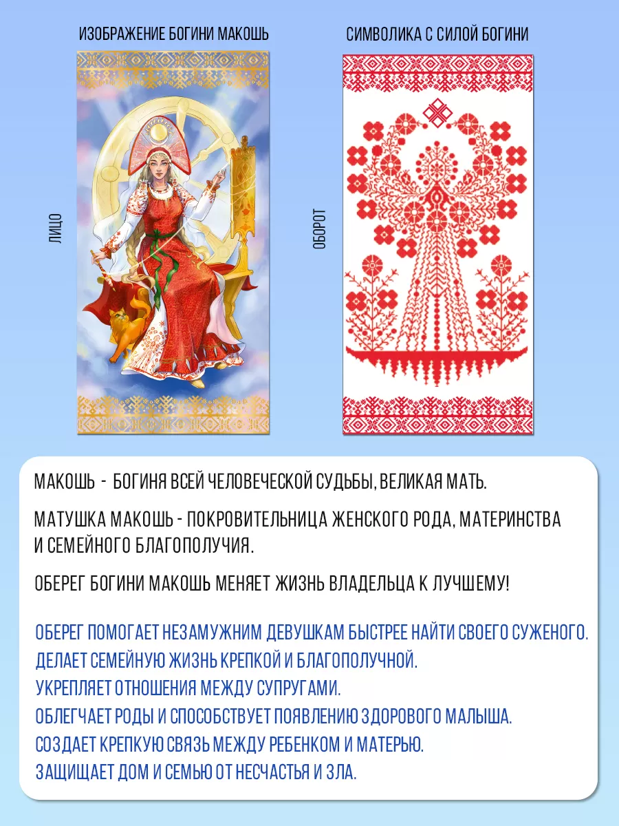 Фото товара