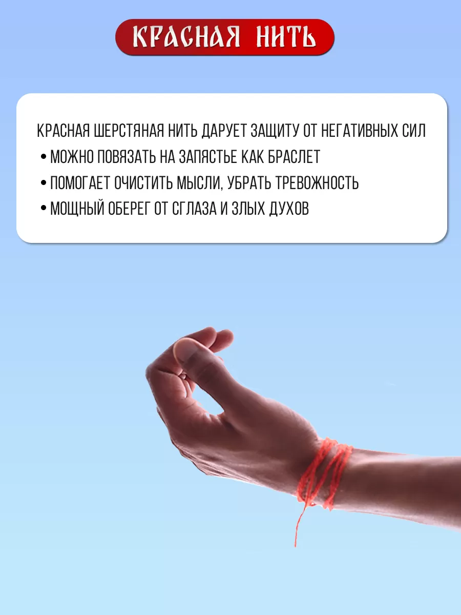 Фото товара