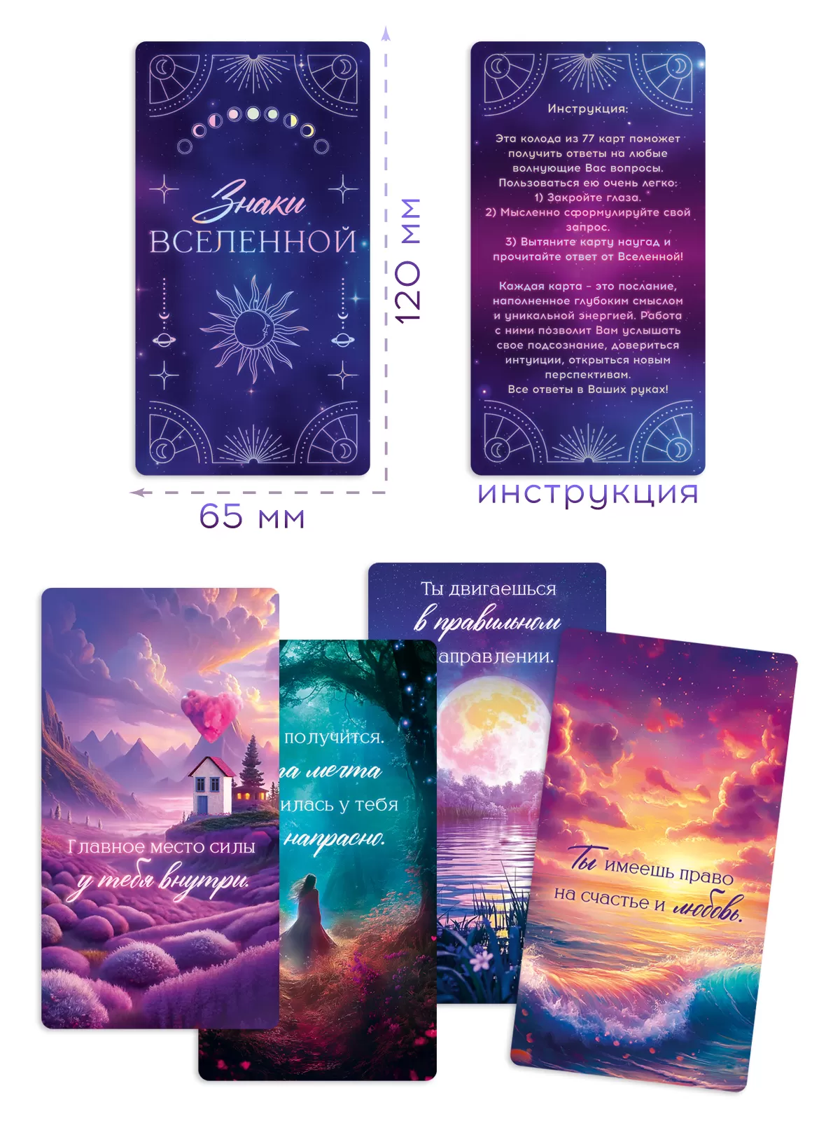 Фото товара