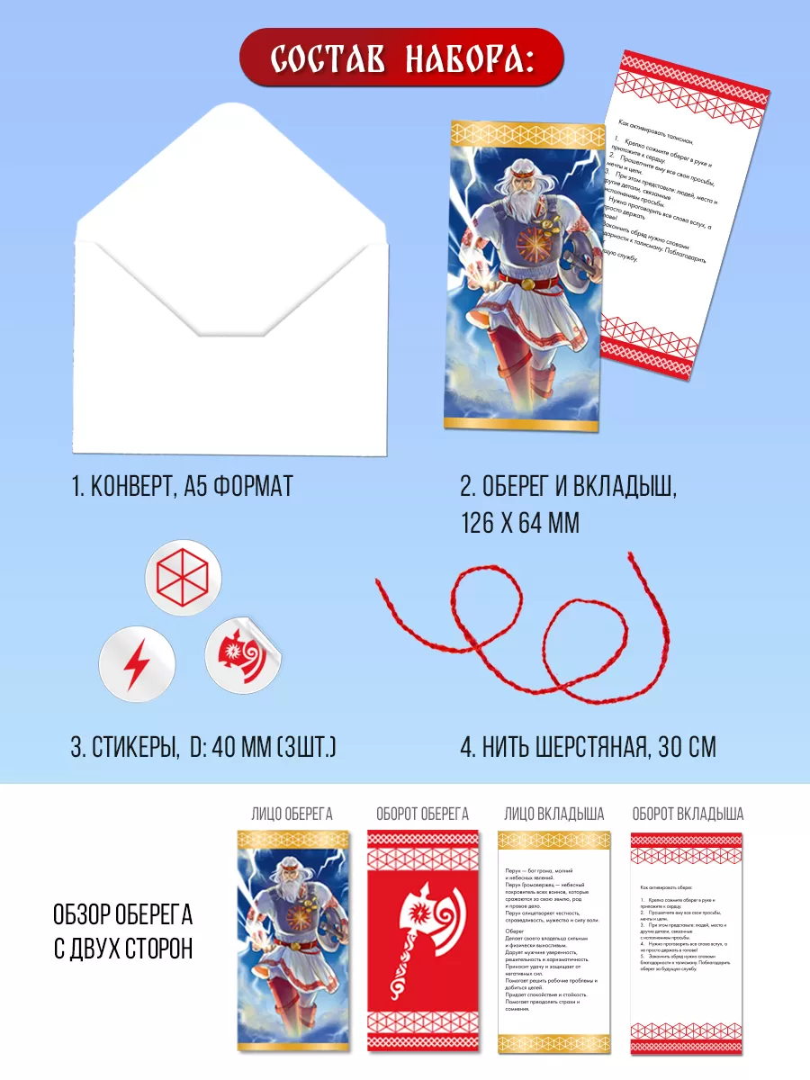 Фото товара