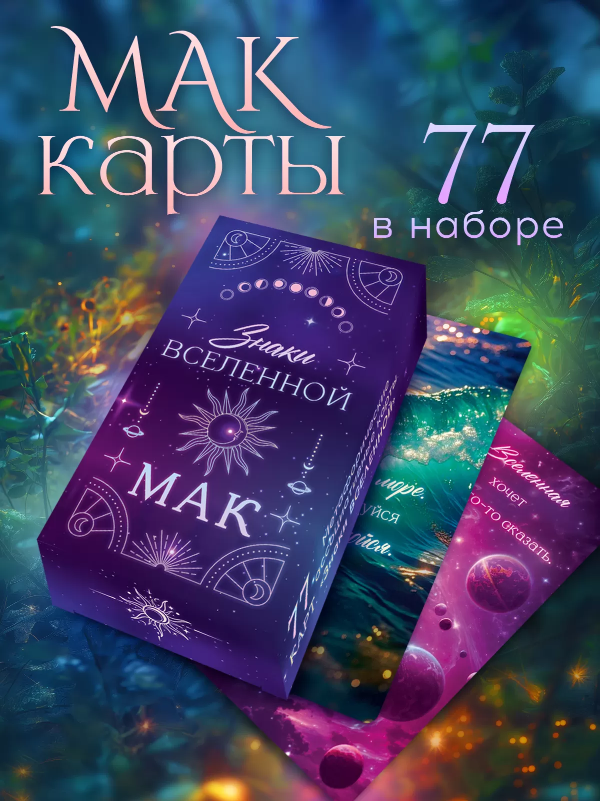 Фото товара