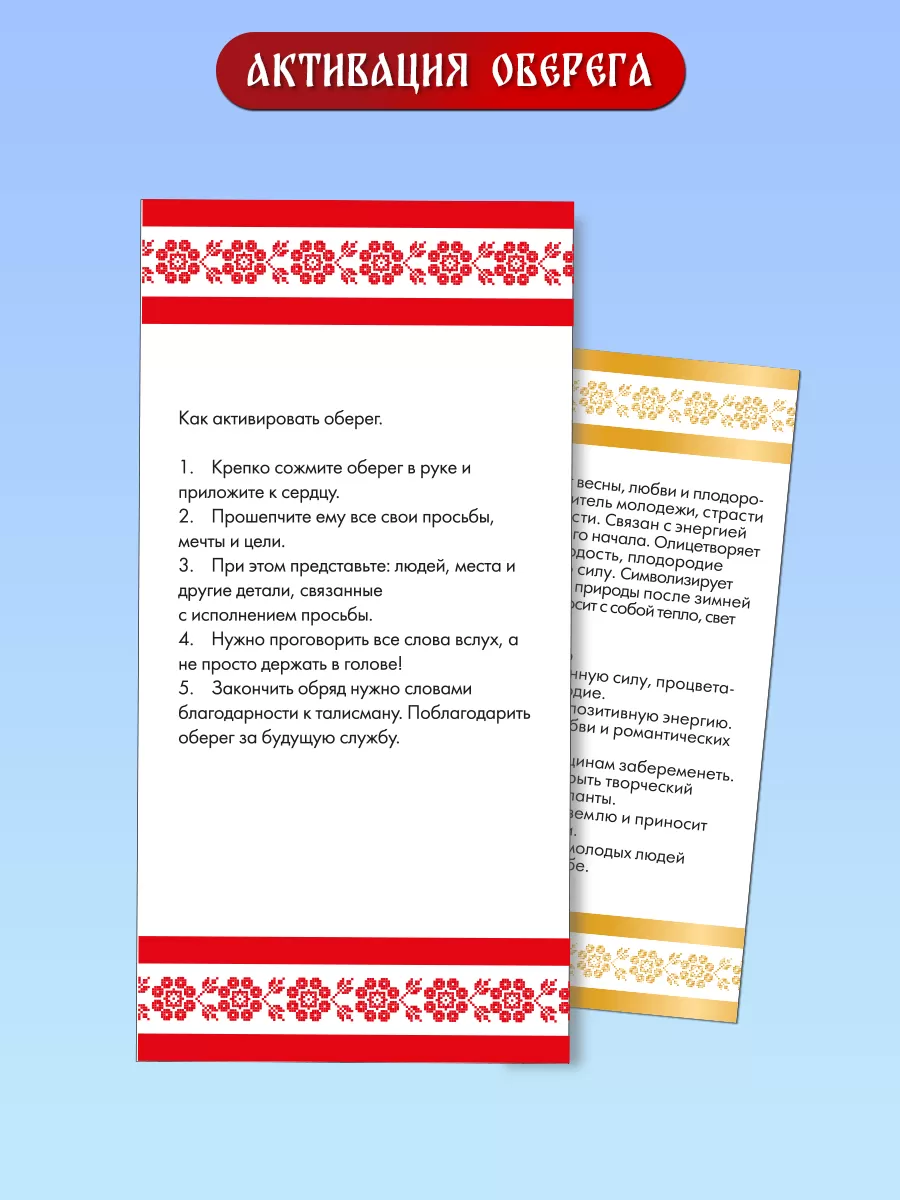 Фото товара