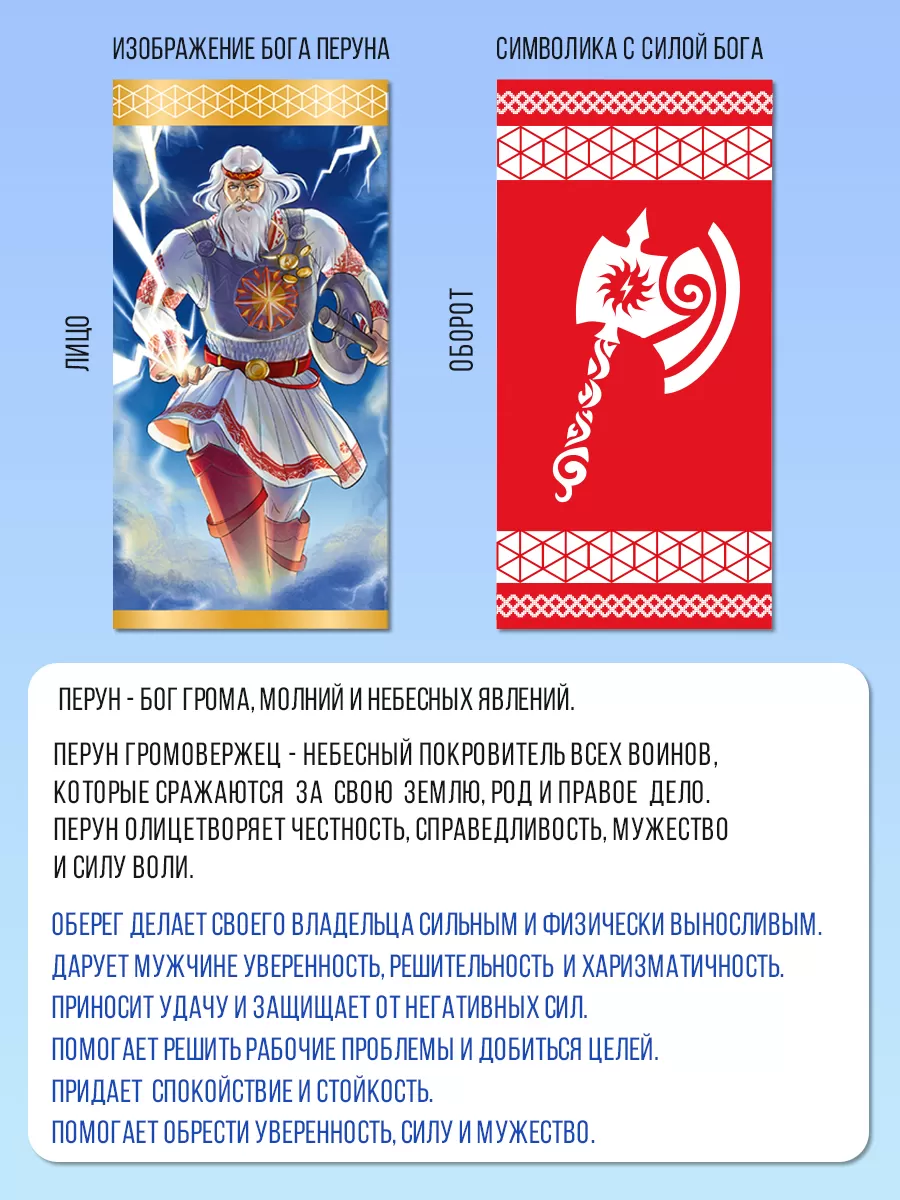 Фото товара