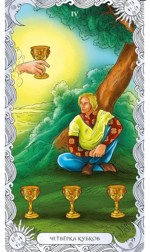 Глубокий разбор стихии Кубки: как трактовать карты этой масти
