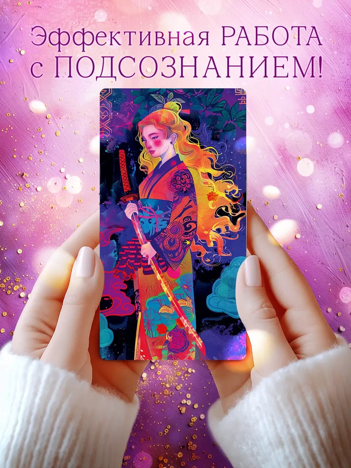 Фото товара