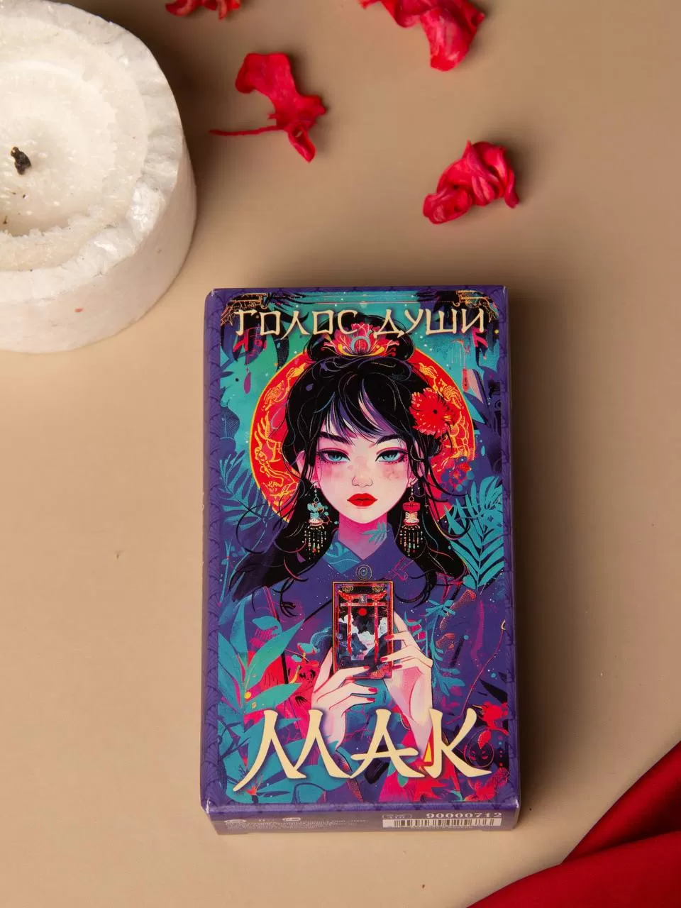 Карты МАК. Голос души.