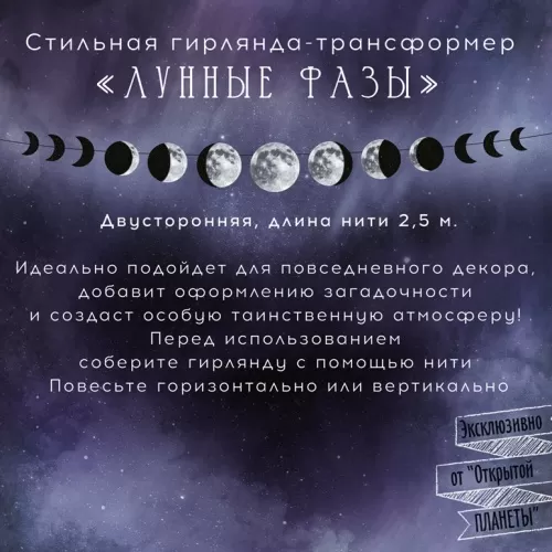 Фото товара